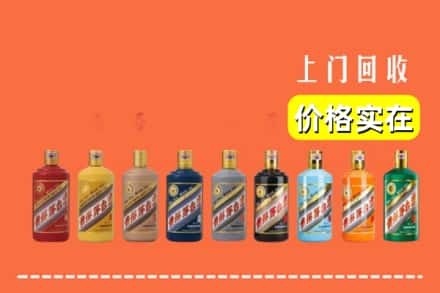 柳河县烟酒回收