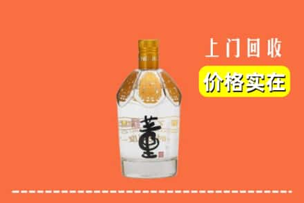 柳河县回收董酒