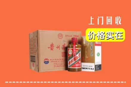 柳河县回收精品茅台酒